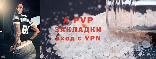 COCAINE Горняк