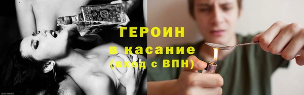 COCAINE Горняк