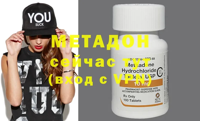 kraken маркетплейс  Алатырь  Метадон methadone 